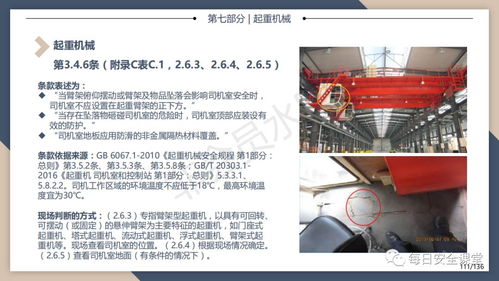“大脑”与“骨骼” 工厂特种设备隐患排查与计算机元素的深度联接