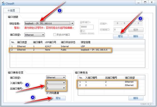 VRP远程管理 华为设备Telnet登录密码配置与实验环境搭建